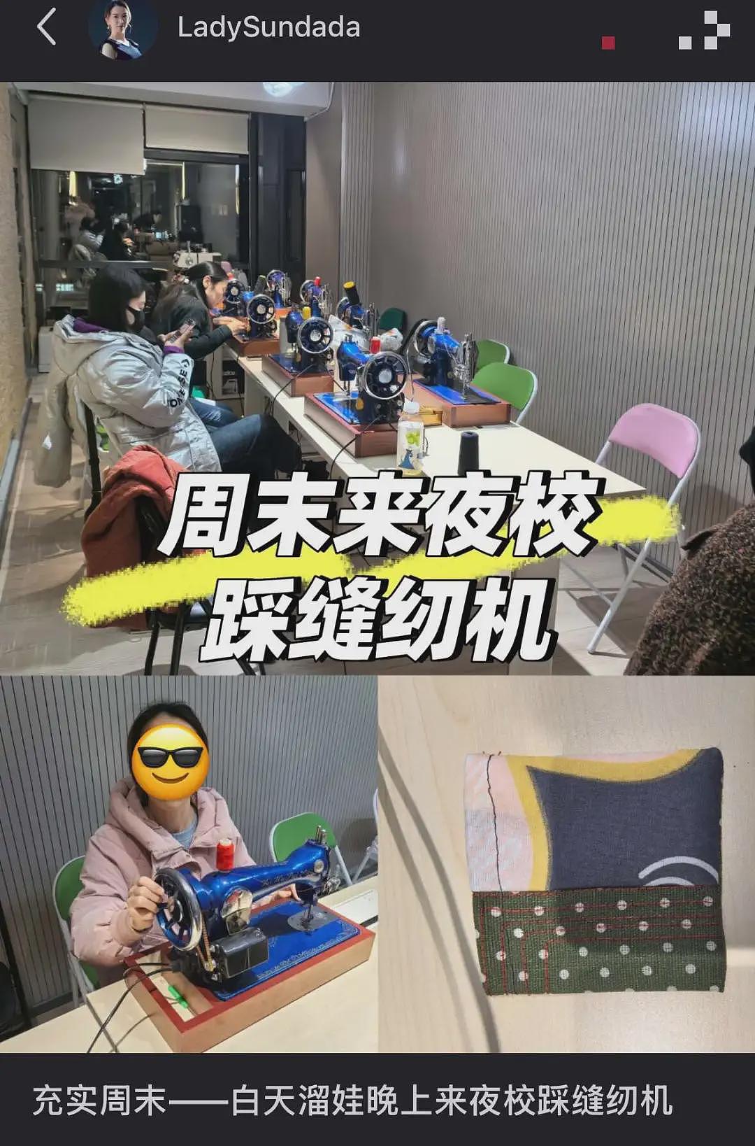 包学包会包分配,夜校成了年轻人最新求职圣地(组图) - 3