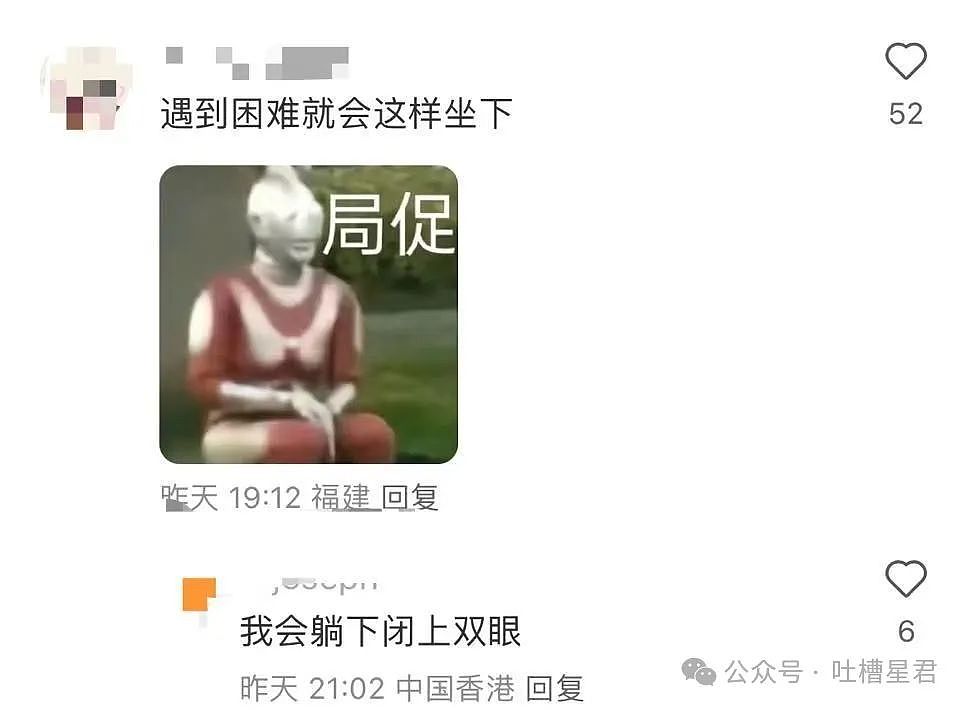 【爆笑】前夫哥断联一年突然给我转了1w…？啊啊啊这就是给自己一个交代吗（组图） - 33