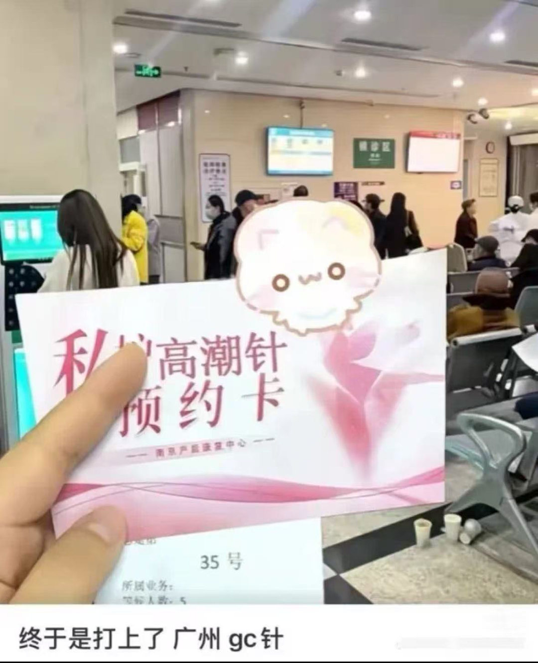 热搜上崩溃的19岁女孩，藏着一个大隐患…（组图） - 2