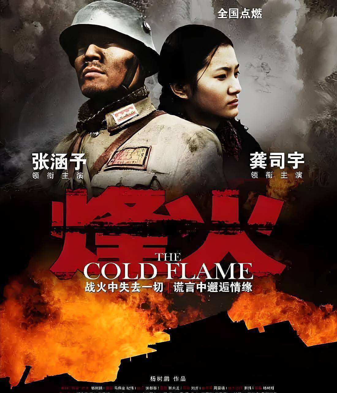 他是知名导演，女星张歆艺是他的第二任妻子（组图） - 8