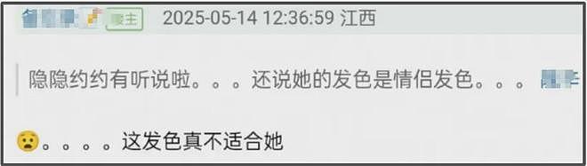 赵丽颖男友被嫌弃丑！男方虏获芳心全靠细节，又带娃又送包太贴心（组图） - 11