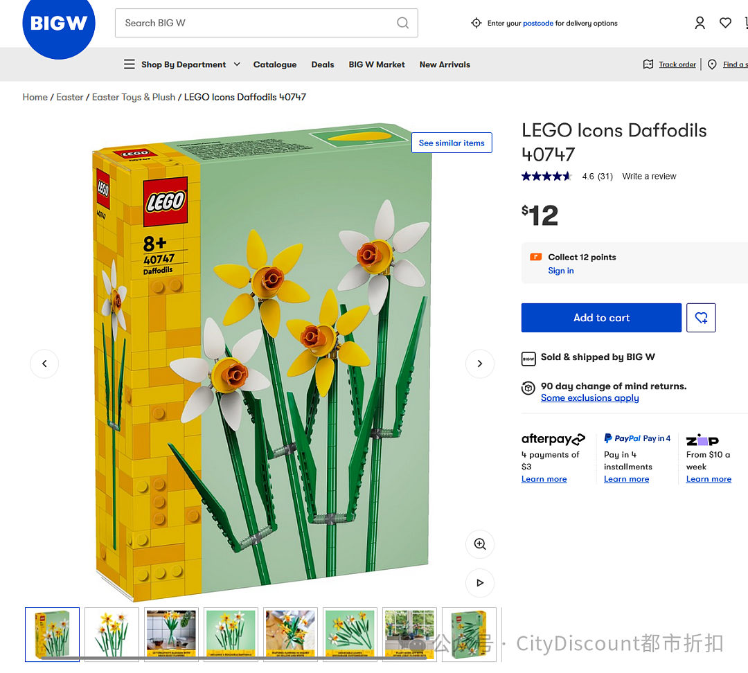 手慢无！【Big W】乐高水仙特卖（组图） - 1