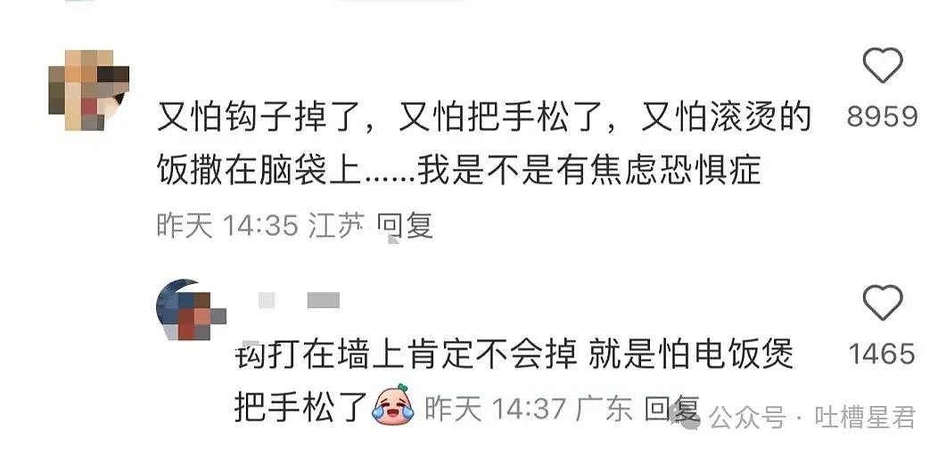 【爆笑】前夫哥断联一年突然给我转了1w…？啊啊啊这就是给自己一个交代吗（组图） - 20