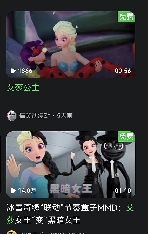 新型邪典动画死灰复燃，播放量破千万！内容低智空洞、成瘾性极强，很多家长却一无所知...（组图） - 13