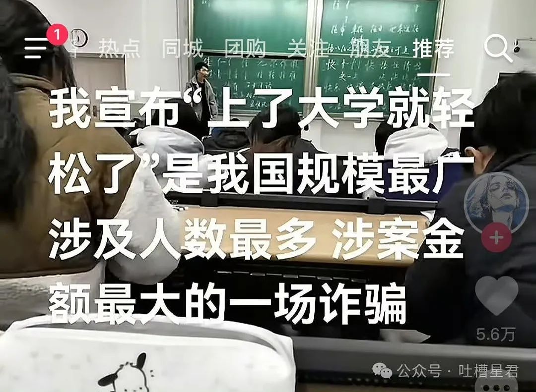 【爆笑】前夫哥断联一年突然给我转了1w…？啊啊啊这就是给自己一个交代吗（组图） - 52
