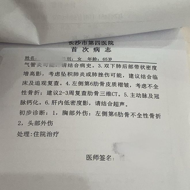 65岁老人商场内与骑平衡车男孩相撞骨折,男孩家属:商场也应负责(组图) - 3