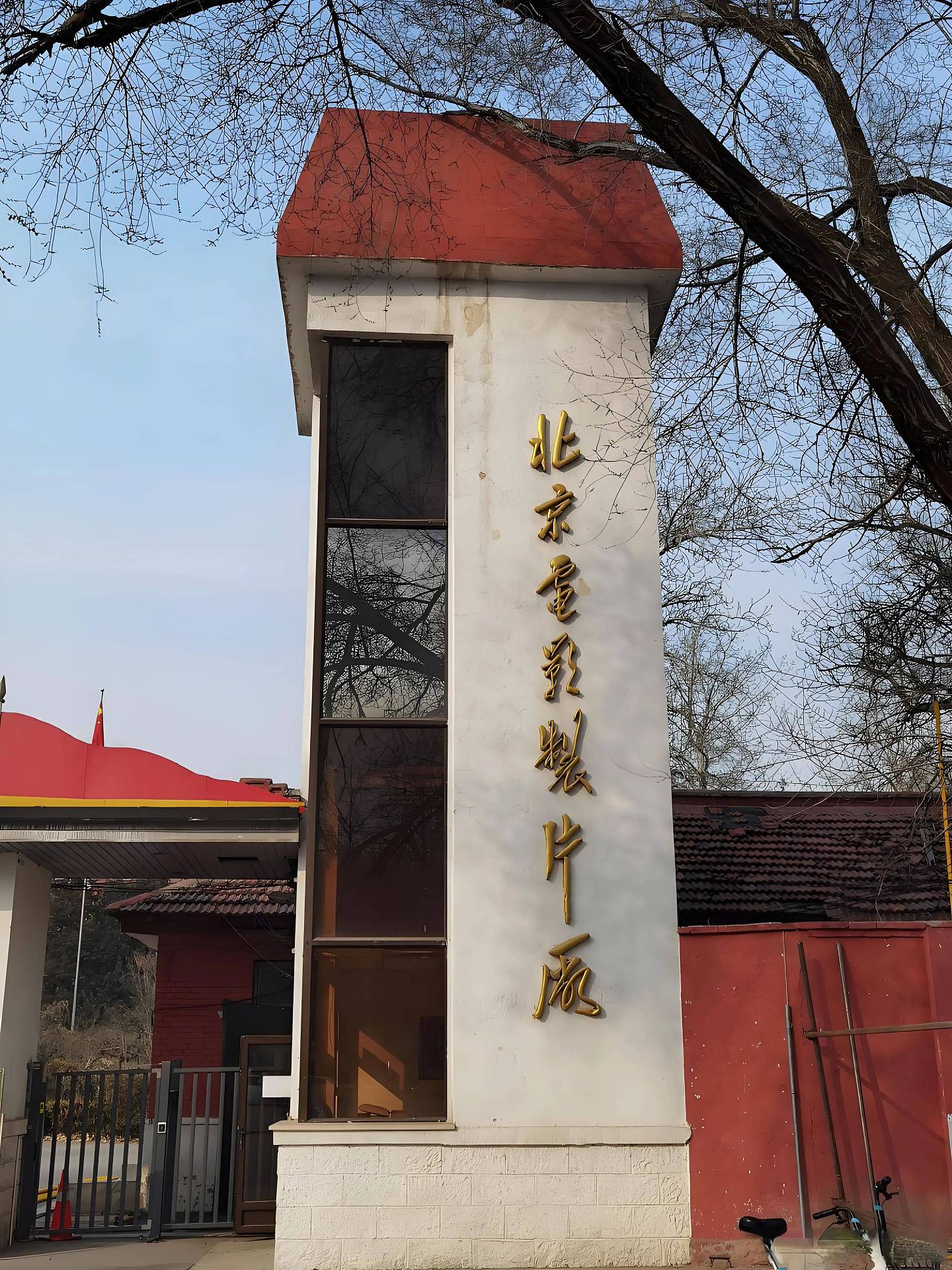 她是华裔科学家,是陈凯歌的第一任妻子,她还有一个著名的父亲 (组图) - 7