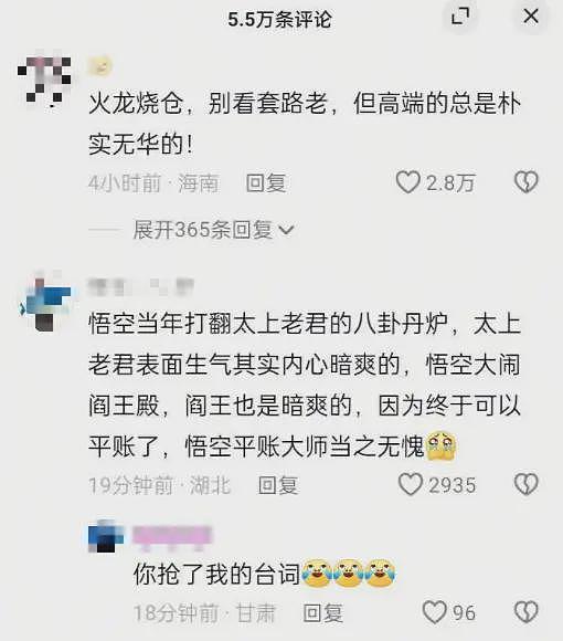 长沙金丝楠木博物馆起火，网友们发现了一些内幕（组图） - 6