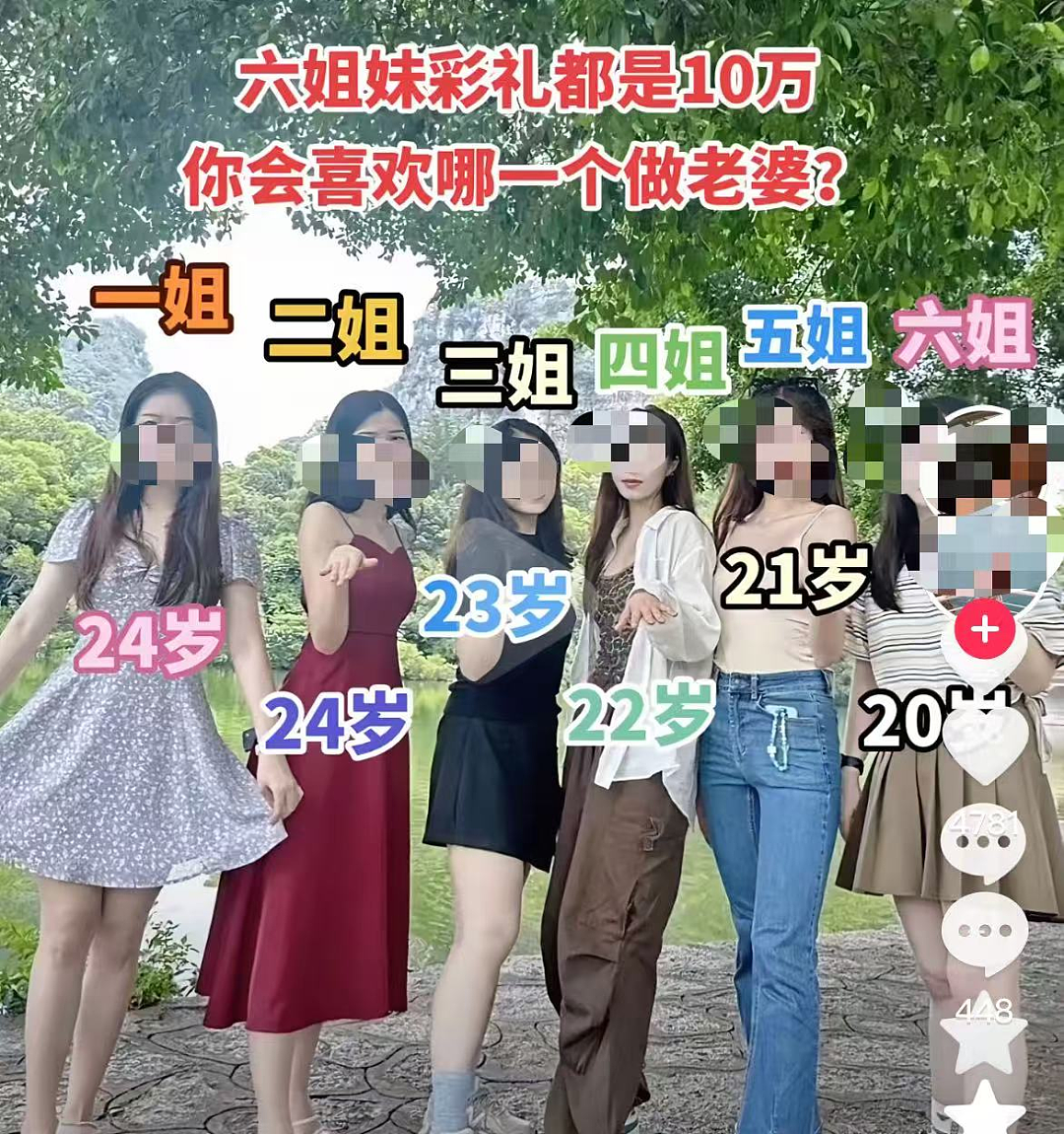 热搜上崩溃的19岁女孩，藏着一个大隐患…（组图） - 13