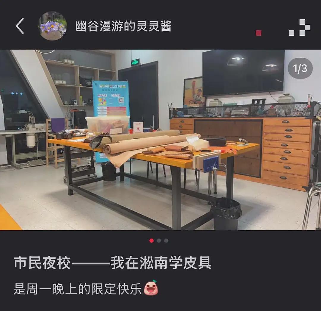 包学包会包分配,夜校成了年轻人最新求职圣地(组图) - 6