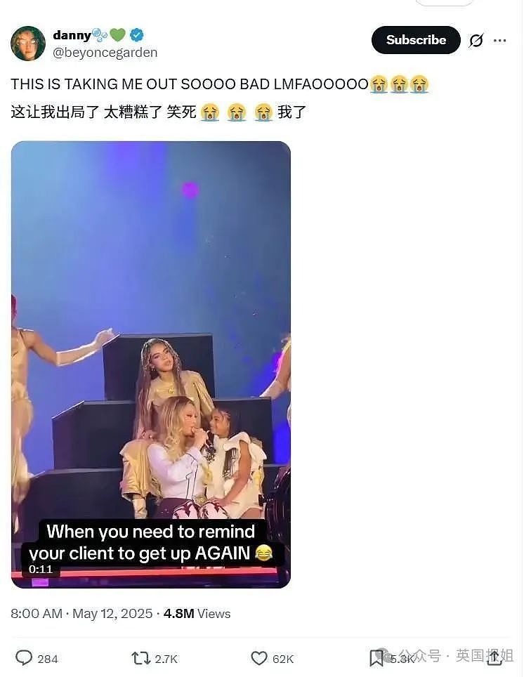 碧昂斯演唱会13岁女儿炸翻全场！大长腿独舞抢尽亲妈风头，网友：幸好像妈妈太燃了（组图） - 10