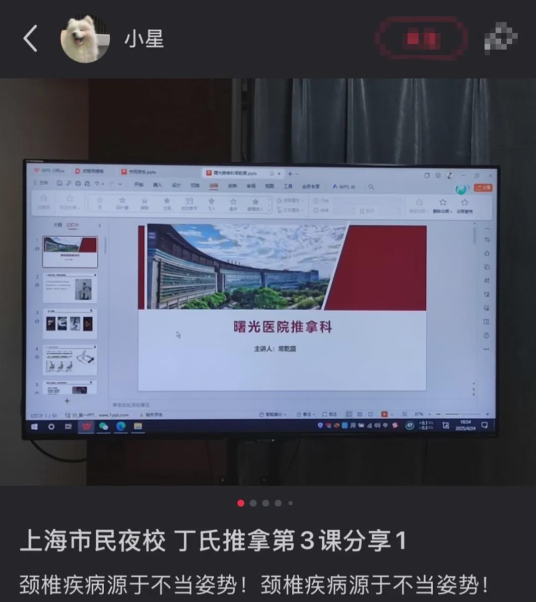 包学包会包分配,夜校成了年轻人最新求职圣地(组图) - 4