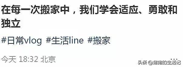 李亚鹏妻子自曝没钱了！从大平层搬到了水泥房，3岁女儿嚎啕大哭（组图） - 3