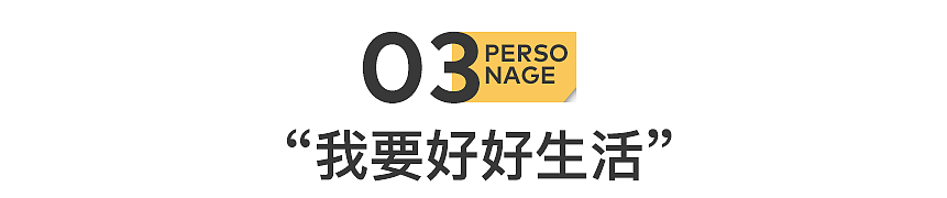 我在名校读博士,我的生活完蛋了(组图) - 11