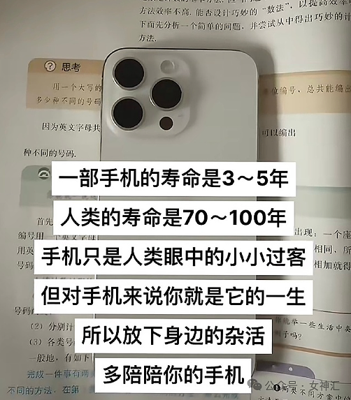 【爆笑】全网都在找潘玮柏的脖子?网友评论亮瞎眼(组图) - 12