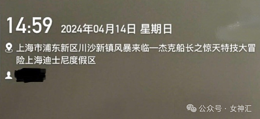 【爆笑】全网都在找潘玮柏的脖子?网友评论亮瞎眼(组图) - 40