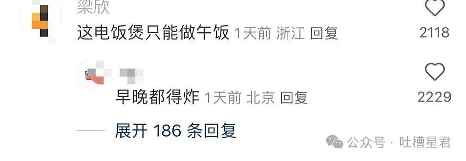 【爆笑】前夫哥断联一年突然给我转了1w…？啊啊啊这就是给自己一个交代吗（组图） - 22