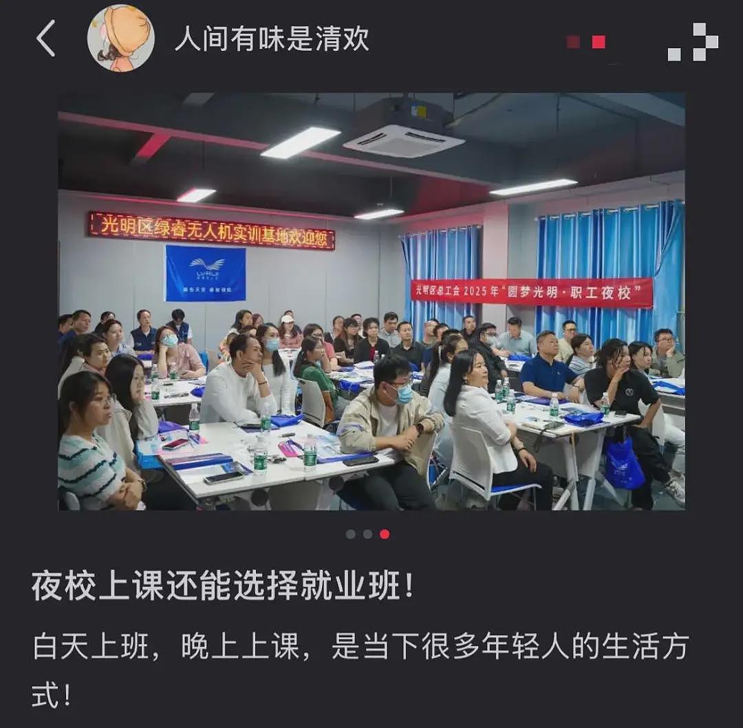 包学包会包分配,夜校成了年轻人最新求职圣地(组图) - 2