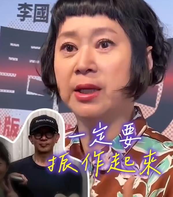 杉菜妈王月谈大S泪崩:希望具俊晔振作起来,这样大S才会心安(组图) - 1