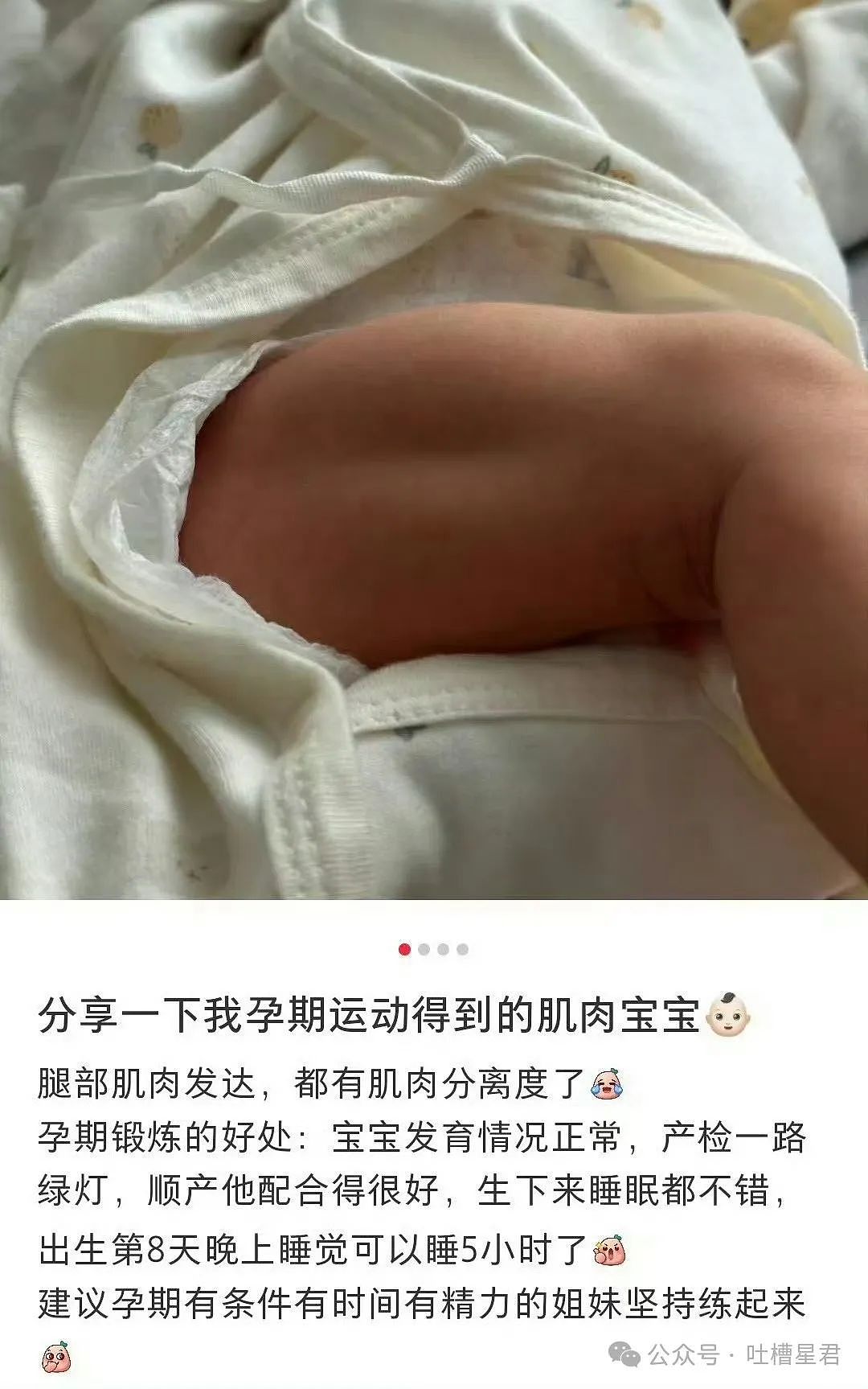 【爆笑】前夫哥断联一年突然给我转了1w…？啊啊啊这就是给自己一个交代吗（组图） - 56