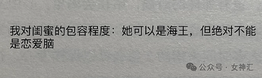 【爆笑】全网都在找潘玮柏的脖子?网友评论亮瞎眼(组图) - 11