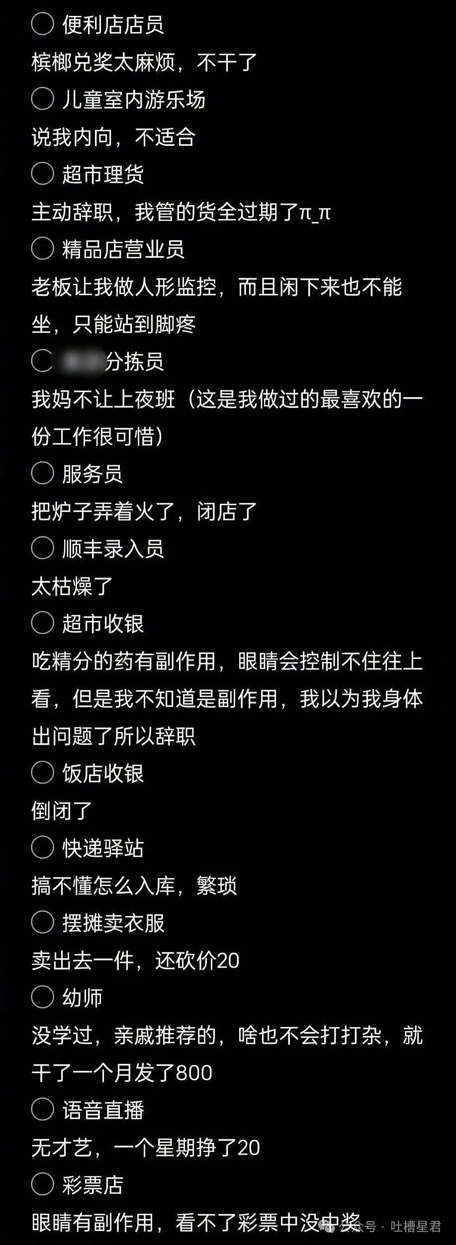 【爆笑】前夫哥断联一年突然给我转了1w…？啊啊啊这就是给自己一个交代吗（组图） - 60