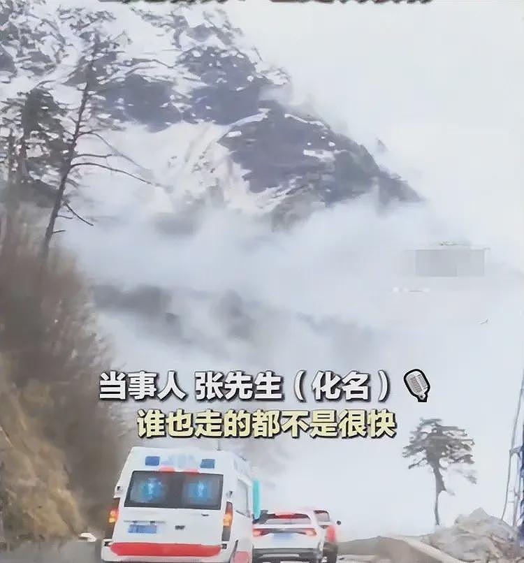 两男一女开救护车旅游后续：博主发声，仅罚200，海南卫健委回应（组图） - 3