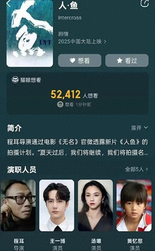 顶配资源加持却遭质疑!黄多多进圈,是星二代特权还是实力使然?(组图) - 1