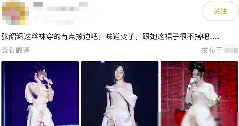 【美女】张韶涵的“渣女站姿”火了!腿缝几乎没有间距, 看得人眼睛都直了(组图) - 6