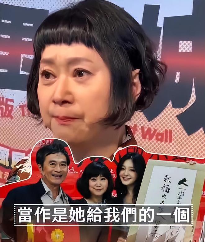 杉菜妈王月谈大S泪崩:希望具俊晔振作起来,这样大S才会心安(组图) - 5