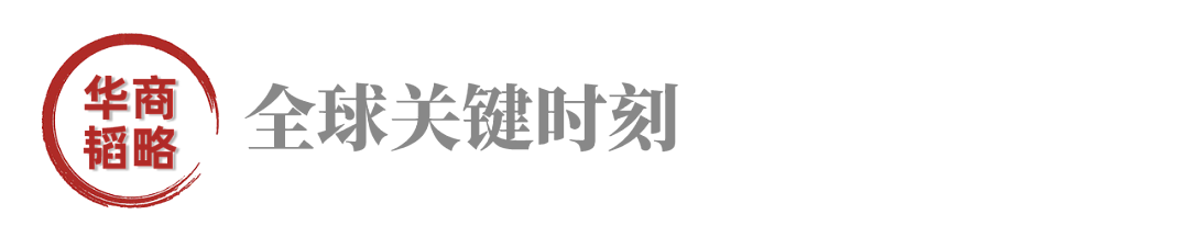 根本拦不住！全球顶尖科学家涌入中国（组图） - 6