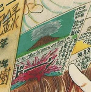 日本7月5日大地震预言导致赴日航班、游客骤减!日本政府急喊:别信谣言!(组图) - 12