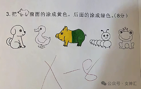 【爆笑】全网都在找潘玮柏的脖子?网友评论亮瞎眼(组图) - 27