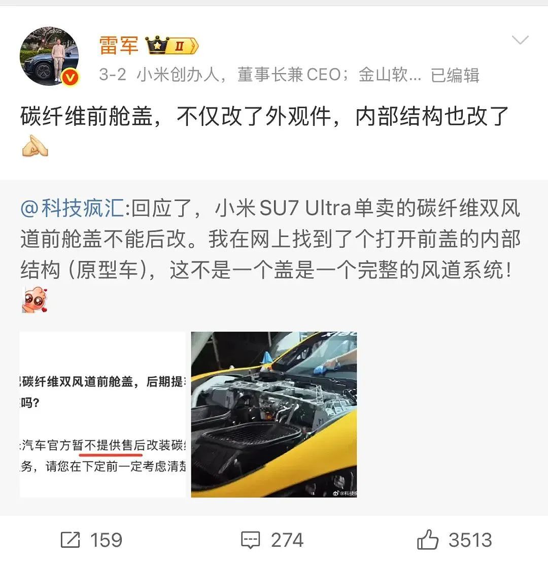 集体退车退钱，小米越闹越大（组图） - 3