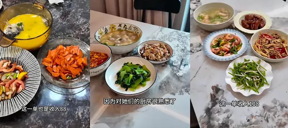 全网疯传!杭州2万一月的“厨娘”火了:看到她的手段我真佩服...(组图) - 7
