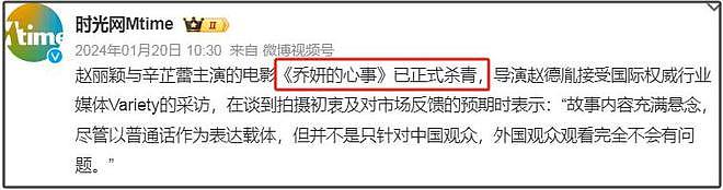 赵丽颖赵德胤恋爱时间线被扒!去年情人节秀恩爱,女方穿男方衬衫(组图) - 9
