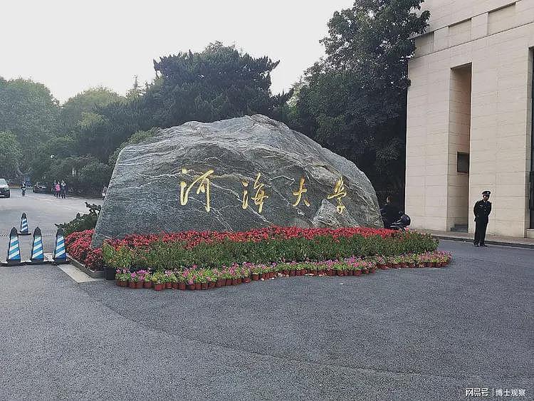 河海大学教授和美女博士丑闻：双方照片流出，细节披露，女方发声（组图） - 2