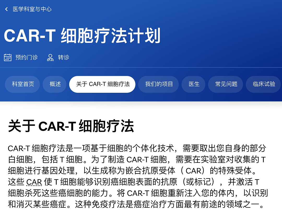 “免费医疗是个笑话！”患癌新西兰人纷纷筹钱飞上海，称是“最后的希望”（组图） - 15