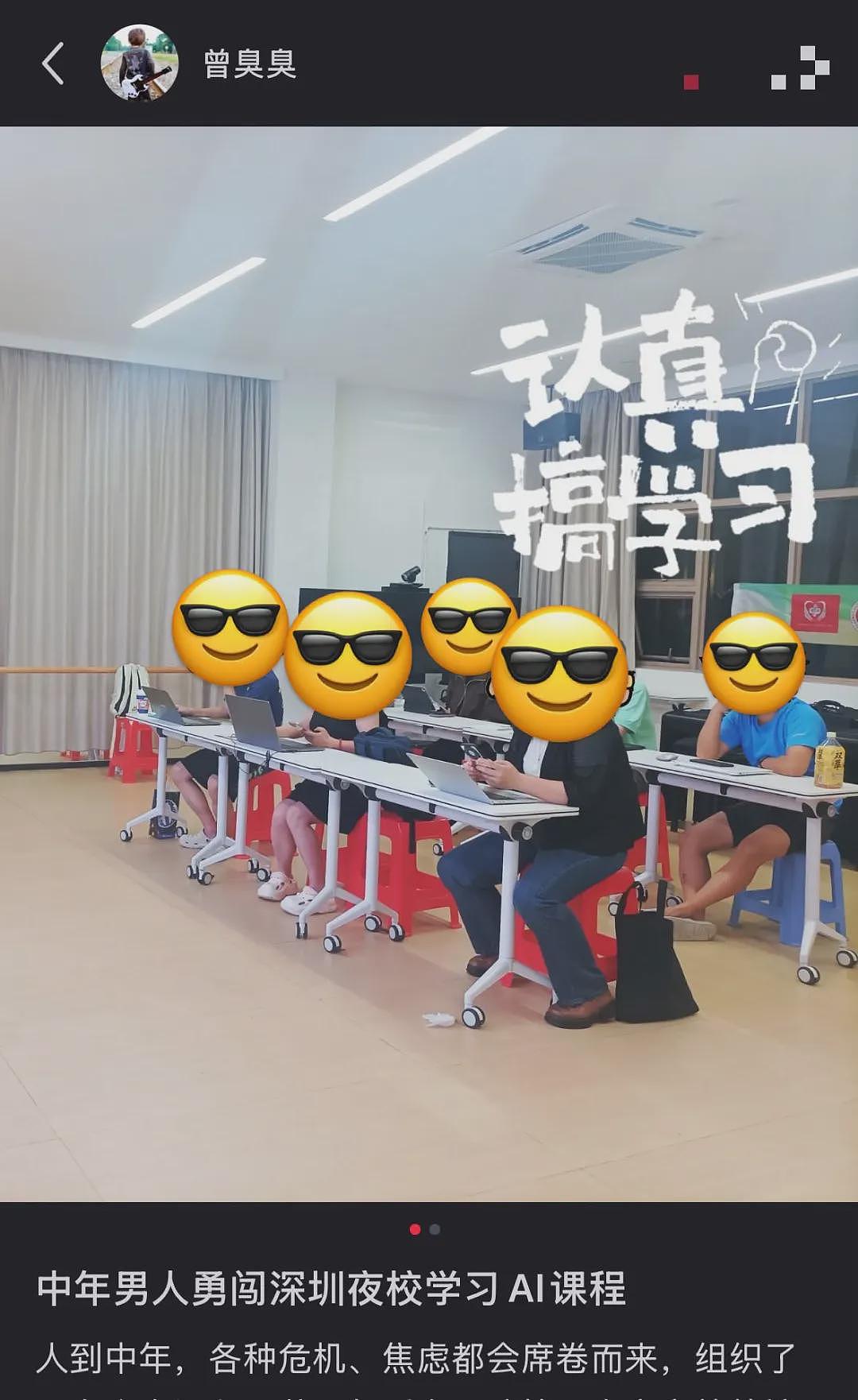 包学包会包分配,夜校成了年轻人最新求职圣地(组图) - 5