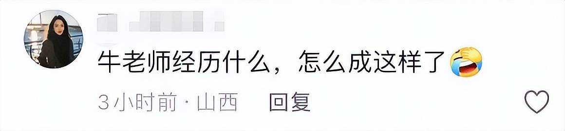 77岁牛群坐地铁被偶遇！满头白发老态尽显，变化太大难认出（组图） - 6