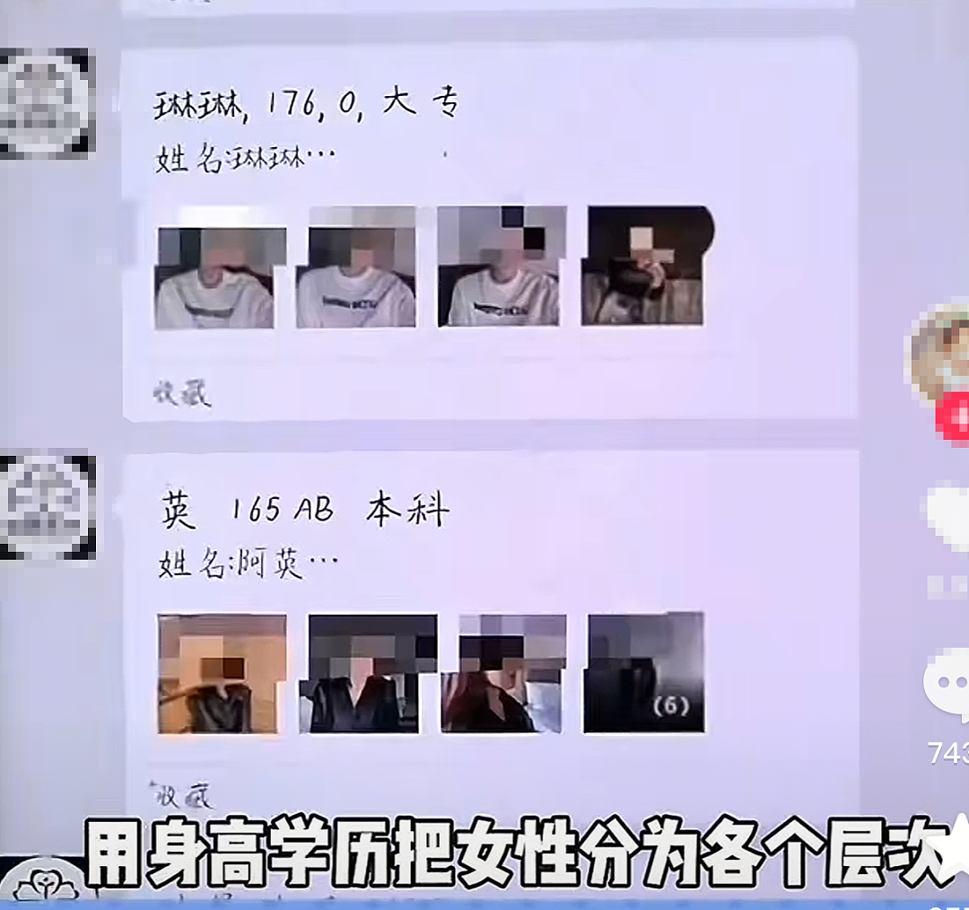 “聋哑女孩28万”！热搜第一的长沙代孕事件：当女性沦为生育机器…（组图） - 13