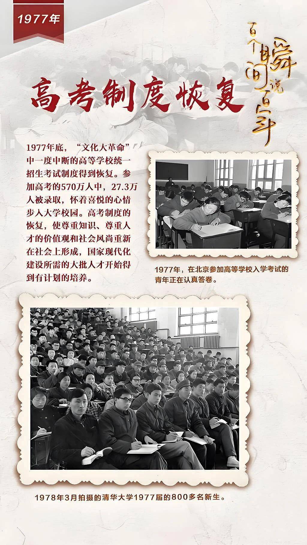 她是华裔科学家,是陈凯歌的第一任妻子,她还有一个著名的父亲 (组图) - 13