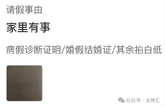 【爆笑】全网都在找潘玮柏的脖子?网友评论亮瞎眼(组图) - 41