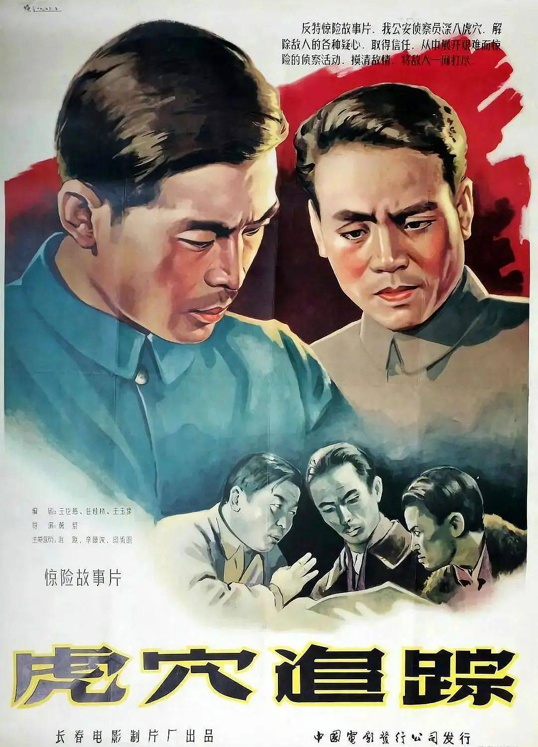 她是华裔科学家,是陈凯歌的第一任妻子,她还有一个著名的父亲 (组图) - 9