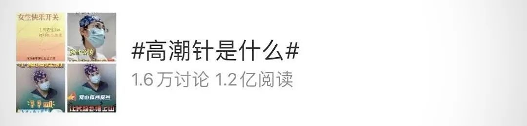 专坑女人的“隐秘陷阱”，把戏被戳破了（组图） - 1