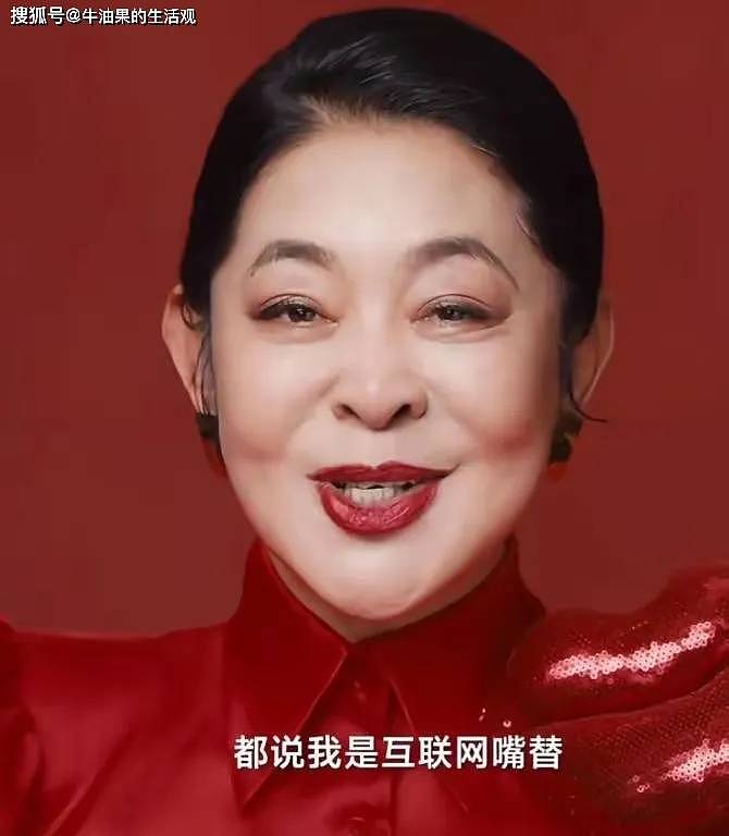 66岁倪萍近照曝光，大红唇尖下巴整容失败，被吐槽像格格巫（组图） - 2
