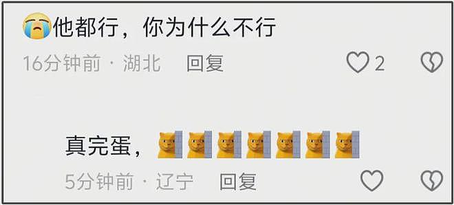 林更新评论区控不住了！网友不满赵丽颖新男友，希望她能换个人（组图） - 11