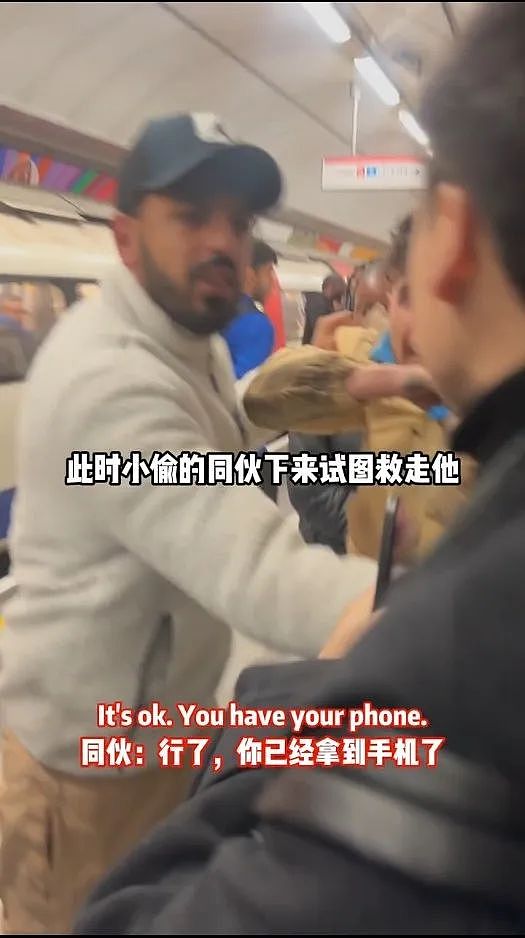 中国留学生伦敦被偷手机，狂追几分钟将贼拿下！英媒：伦敦贼的现世报来了（组图） - 14