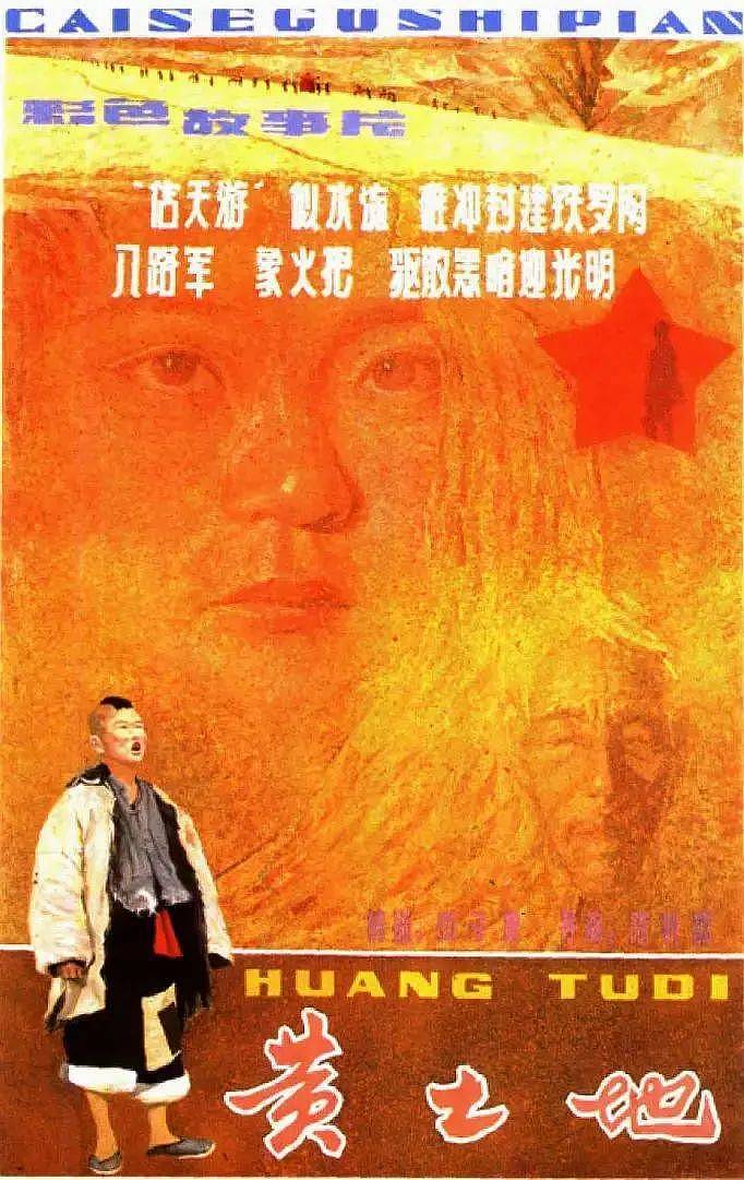 她是华裔科学家,是陈凯歌的第一任妻子,她还有一个著名的父亲 (组图) - 17