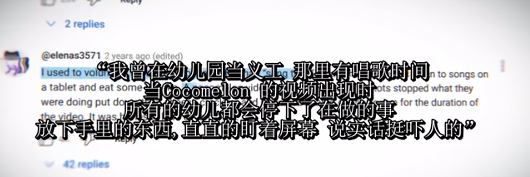 新型邪典动画死灰复燃，播放量破千万！内容低智空洞、成瘾性极强，很多家长却一无所知...（组图） - 23